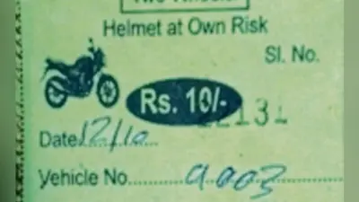 रांची : निगम का आदेश बेअसर, दोपहिया के लिए अब भी 10 रुपये वसूल रहे ठेकेदार