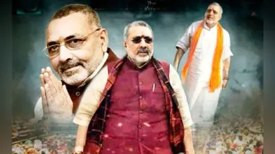 पटना : गिरिराज ने अपने फिल्मी पोस्टर से किया किनारा
