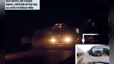 काल बन शहर से गुजरने लगे ट्रक