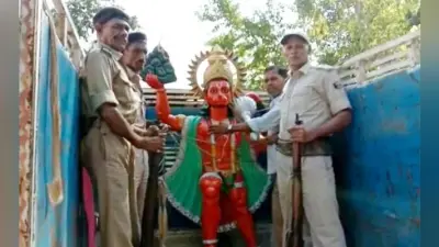 ”बजरंगबली” को कब्जे में लेकर थाने ले गयी पुलिस, थाने में ही अभी रहेंगे ”भगवान”, …जानें क्या है मामला?