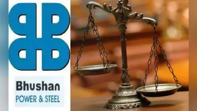 NCLAT ने ईडी को भूषण पावर एंड स्टील की कुर्क संपत्ति मुक्त करने का दिया निर्देश