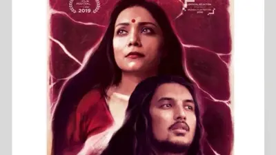 असमी फिल्म “आमिस” को पेश करेंगे अनुराग कश्यप