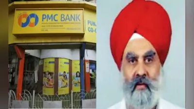 PMC बैंक घोटाला : 22 अक्टूबर तक पुलिस हिरासत में भेजे गये पूर्व निदेशक सुरजीत सिंह अरोड़ा