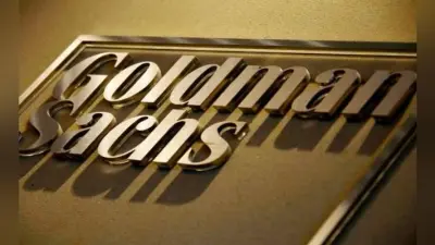 Goldman Sachs ने आर्थिक वृद्धि दर को घटाकर 6 फीसदी किया, कहा- 2008 से बड़ा और व्यापक है मौजूदा आर्थिक संकट