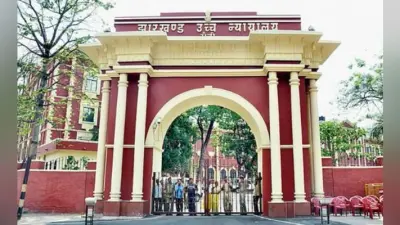 जस्टिस डॉ रवि रंजन होंगे झारखंड हाई कोर्ट के चीफ जस्टिस, कॉलिजियम ने भेजी सिफारिश