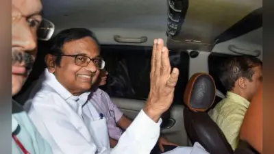 INX Media : चिदंबरम को 24 अक्तूबर तक ईडी की हिरासत में भेजा गया