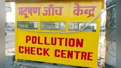 विधानसभा चुनाव 2019 : वोट करें और प्रदूषण प्रमाण पत्र बनाने में पायें 40% की छूट