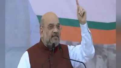 महाराष्ट्र : बोले अमित शाह- पिछले पांच साल में मोदी सरकार ने नक्सलवाद पर कसी लगाम