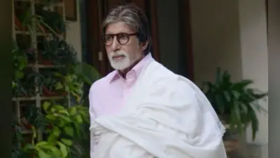 Amitabh Bachchan Health Update: बिग बी को दो दिन और रहना होगा अस्पताल में, तब लौटेंगे KBC 11 के शूट पर