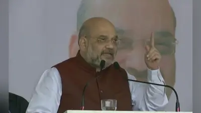 अमित शाह ने राहुल गांधी से पूछा, आदिवासियों के लिए आपके परिवार ने क्या किया?
