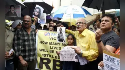 PMC Bank के परेशान खाताधारकों ने RBI हेडक्वार्टर के सामने किया प्रदर्शन