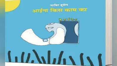आत्मदीप्त करतीं कविताएं