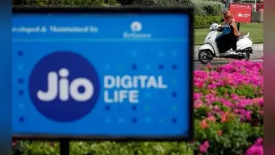 इंटरकनेक्शन शुल्क की TRAI की समीक्षा गरीबों के हित, Digital India अभियान के विरुद्ध : Jio