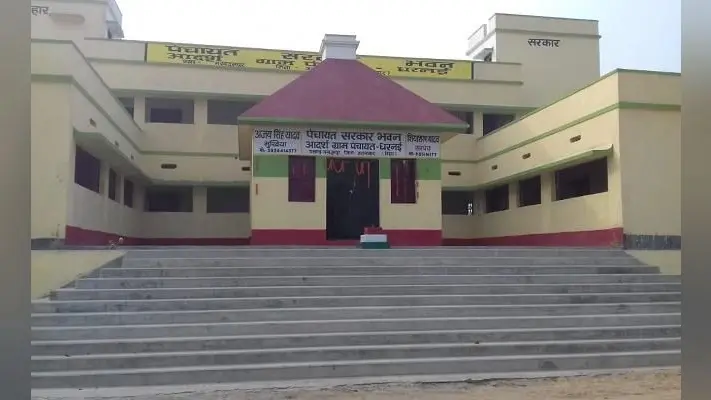 देश भर में राष्ट्रीय पुरस्कार पाने में नंबर वन बना धरनई पंचायत, तीन-तीन पुरस्कार से होगा सम्मानित