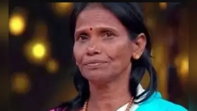 रानू मंडल इनदिनों क्या कर रही हैं ?