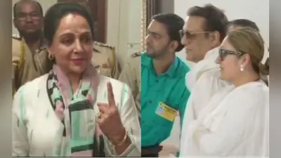 #MaharashtraElections2019: हेमा मालिनी और गोविंदा समेत मतदान करने पहुंचे ये सेलेब्स