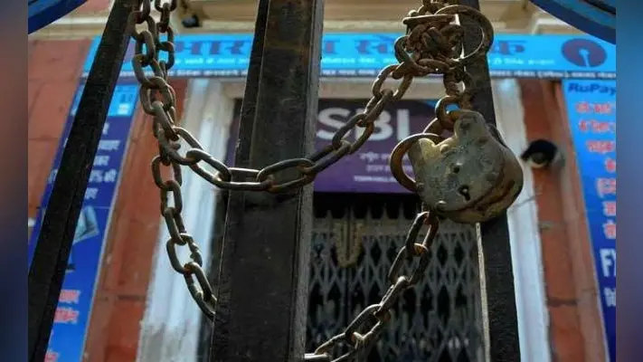 मंगलवार को बैंकों में रहेगी हड़ताल, कामकाज पर पड़ सकता है असर