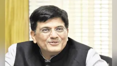 RCRP पर गोयल ने कहा, कोई भी समझौता करने से पहले उद्योगों के हितों को ध्यान में रखेगी सरकार