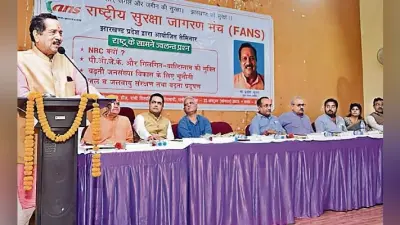 राष्ट्रीय मुस्लिम मंच के मार्गदर्शक ने कहा, एनआरसी के समर्थन में झारखंड से बुलंद हो आवाज