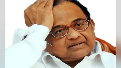 बंबई हाईकोर्ट ने 63 मून्स कंपनी मामले में पूर्व वित्त मंत्री चिदंबरम से मांगा जवाब