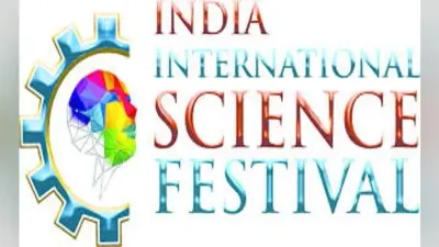 अंतर्राष्ट्रीय विज्ञान महोत्सव : पांच नवंबर से कोलकाता में जुटेंगे देश भर के वैज्ञानिक
