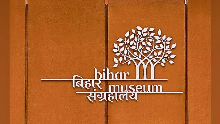 10 घंटे बिहार म्यूजियम में हुई जांच