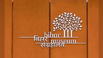 10 घंटे बिहार म्यूजियम में हुई जांच