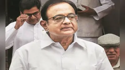 आईएनएक्स मीडिया मामले में अदालत ने ईडी की याचिका पर आदेश सुरक्षित रखा