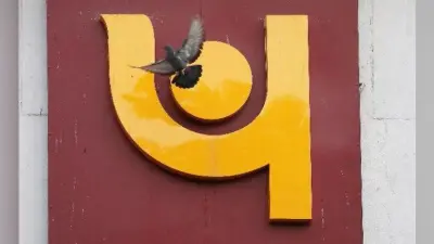 PNB हाउसिंग फाइनेंस का शुद्ध लाभ दूसरी तिमाही में 45 फीसदी बढ़ा