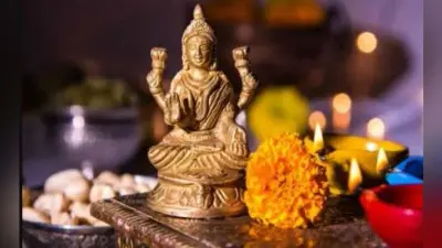 धनतेरस आज : सज गया बाजार, शुभ मुहूर्त में करें खरीदारी