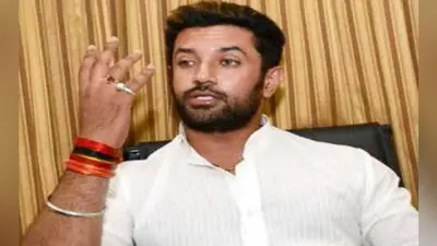 पटना : एनडीए की बैठक में हार की होगी समीक्षा : चिराग पासवान