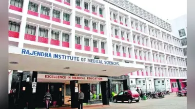 रिम्स : 64 कर्मियों को आज मिल सकता है नियुक्ति पत्र