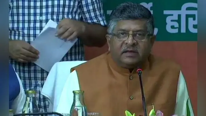 Haryana में सरकार गठन के लिए गोपाल कांडा का समर्थन नहीं लेगी BJP