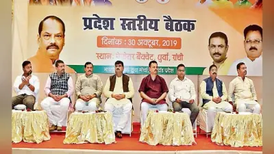 झारखंड विधानसभा चुनाव 2019 : भाजयुमो ने 450 मंडलों में लगायी आकांक्षा पेटी, कर रहे हैं रायशुमारी