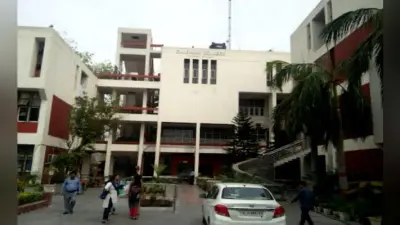 राजधानी कॉलेज में होगी असिस्टेंट प्रोफेसर्स की नियुक्ति, योग्य उम्मीदवार ऐसे करें आवेदन