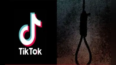 TikTok Video बनाने के लिए युवक को फंदे पर लटकाया, फिर…