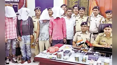 शिवहर यूको बैंक लूटकांड का खुलासा : 30.86 लाख रुपये बरामद, हथियार के साथ छह धराये
