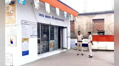 हाजीपुर में पेट्रोल पंप कर्मियों को बंधक बना कर हथियारबंद अपराधियों ने छह लाख रुपये लूटे