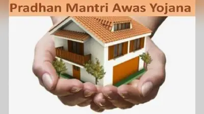 प्रधानमंत्री आवास योजना : 15 हजार शहरी गरीबों के आवास निर्माण की मिली स्वीकृति