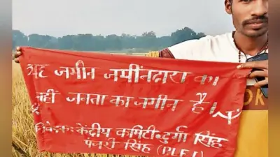 गुमला में पीएलएफआइ की करतूत : खेत में लाल झंडा गाड़ा, घर पर चिपकाया पोस्टर