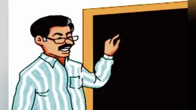 अप्रशिक्षित शिक्षकों को अब कोई मौका नहीं, झारखंड के 7500 शिक्षकों की सेवा होगी समाप्त