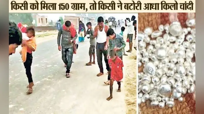 सीतामढ़ी में 3 किलोमीटर तक बिखरी थी चांदी, घंटों तक चुनते रहे लोग, किसी को मिला 150 ग्राम, तो किसी को आधा किलो चांदी