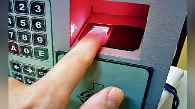 रांची : आयुष्मान भारत योजना में इलाज से पहले लिये जायेंगे अंगुलियों के निशान