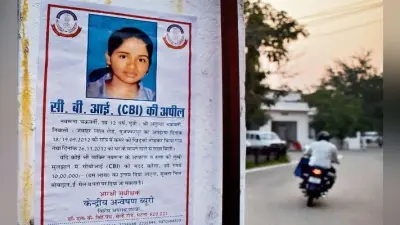 नवरुणा हत्याकांड : गुत्थी सुलझाने वाले को दस लाख