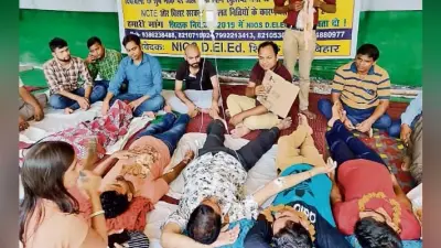 पटना : दो वर्षों का कोर्स 18 माह में किया पूरा, सुनवाई आज