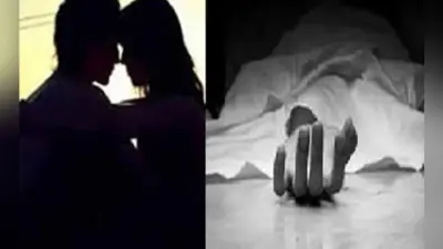 पति ने अवैध संबंध का किया विरोध, तो पत्नी ने प्रेमी संग मिलकर मौत के घाट उतारा