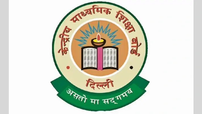 सीबीएसइ : अब डुप्लीकेट सर्टिफिकेट दो सप्ताह में