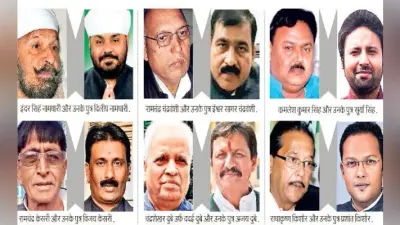 झारखंड विधानसभा चुनाव 2019 : अब बेटों के हवाले सियासत की विरासत