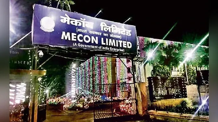 रांची : मेकन विनिवेश कंपनियों की सूची में शामिल