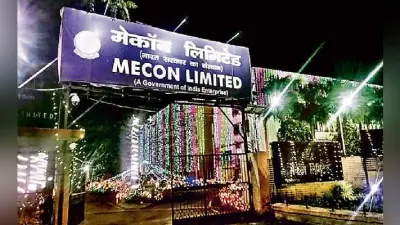 रांची : मेकन विनिवेश कंपनियों की सूची में शामिल